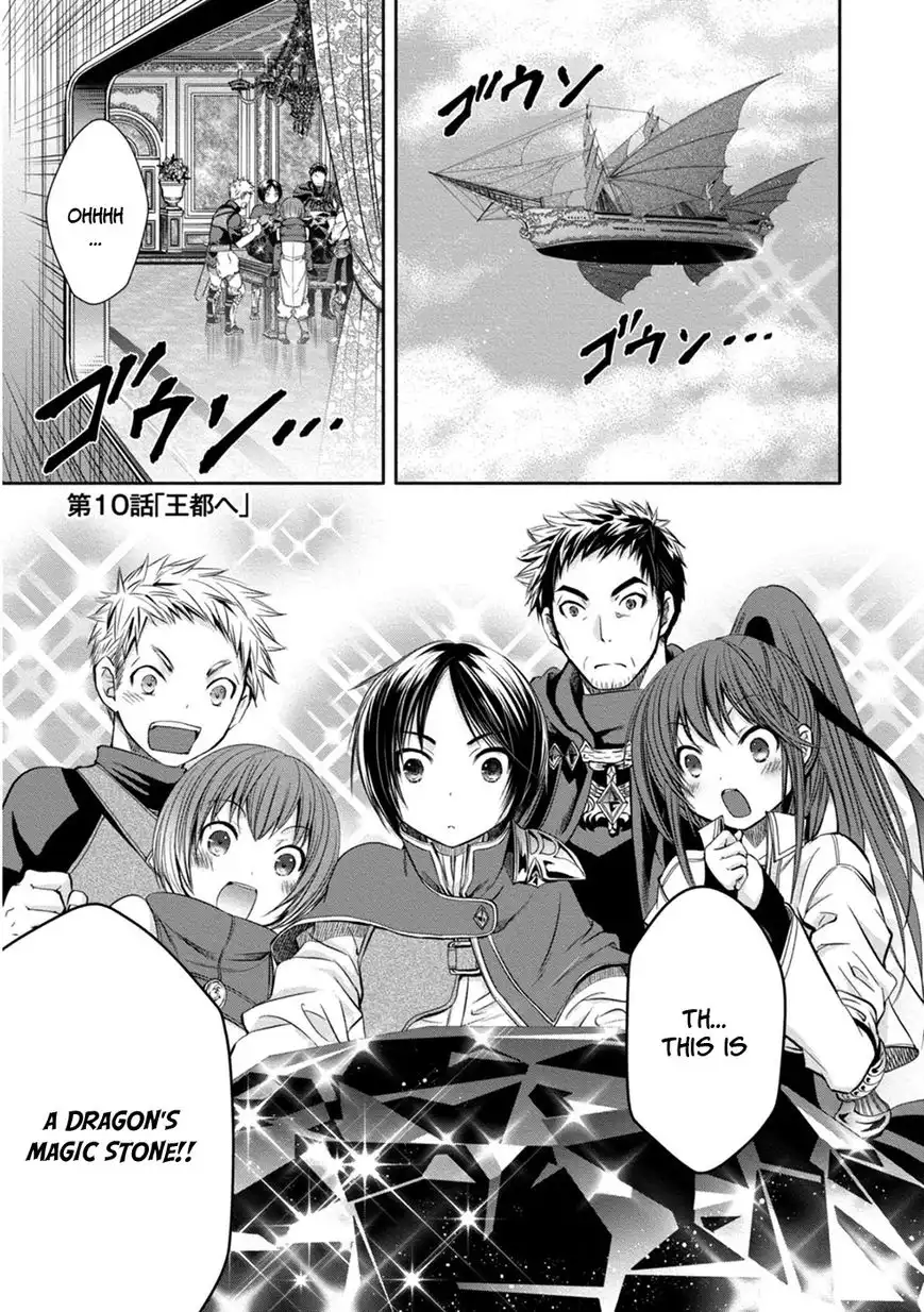 Hachinan tte, Sore wa Nai Deshou! Chapter 10 3